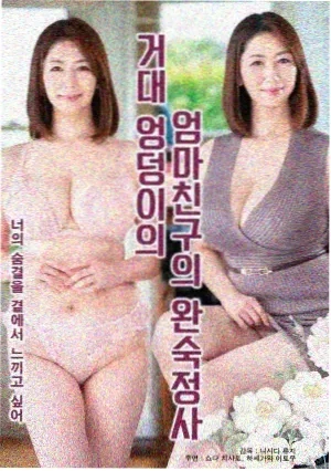 深渊之眼 电视剧 2025 犯罪剧